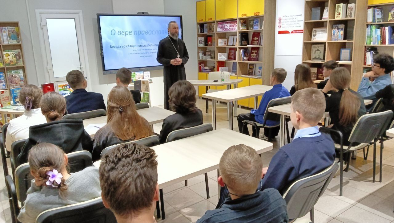 В Ибресинской библиотеке состоялась беседа священника со школьниками о Православной вере