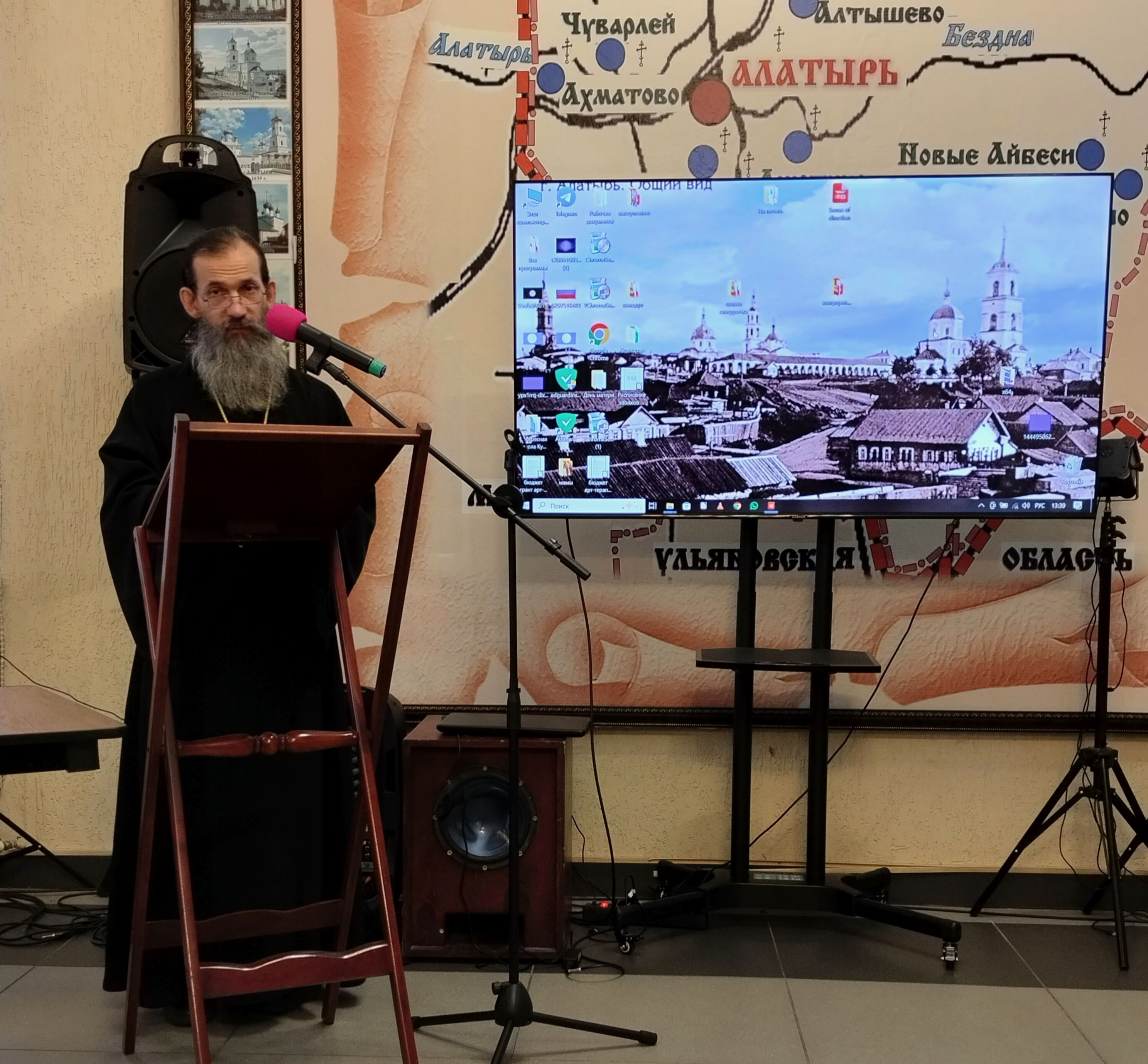 Доклад иерея Димитрия Моисеева на епархиальных образовательных Рождественских чтениях 2025\2026