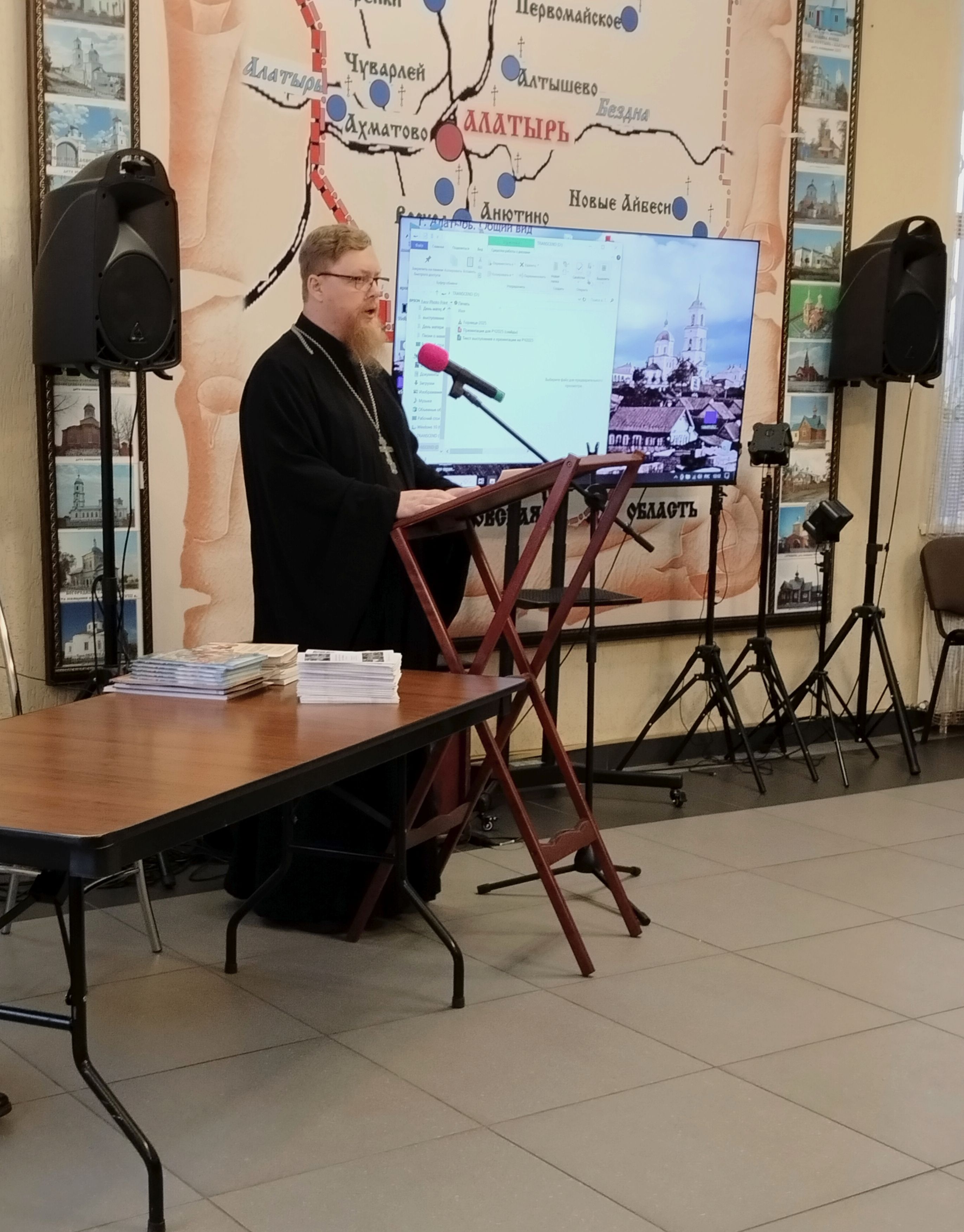 Доклад иерея Дмитрия Белова на епархиальных образовательных Рождественских чтениях 2025\2026