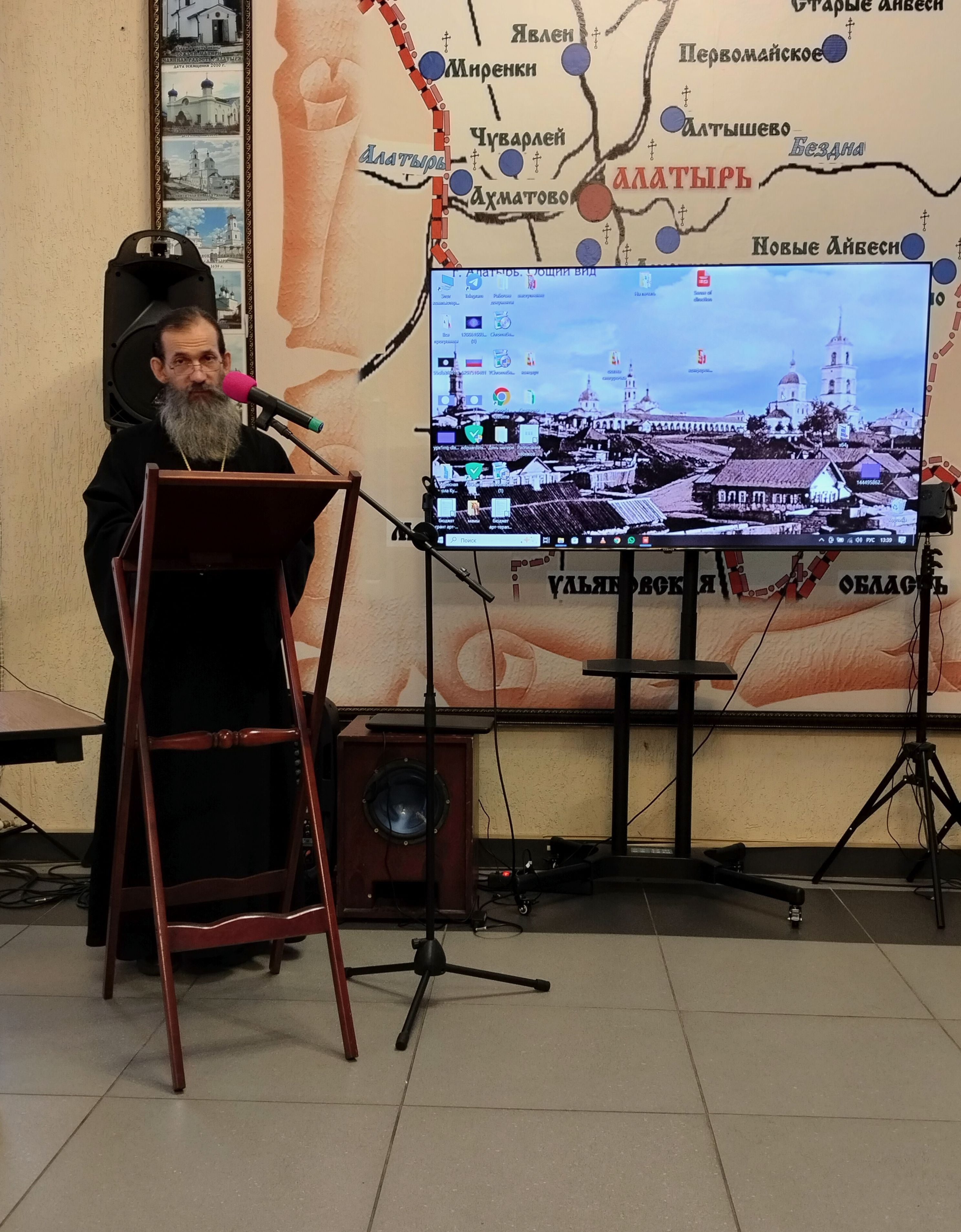 Доклад иерея Димитрия Моисеева на епархиальных образовательных Рождественских чтениях 2025\2026