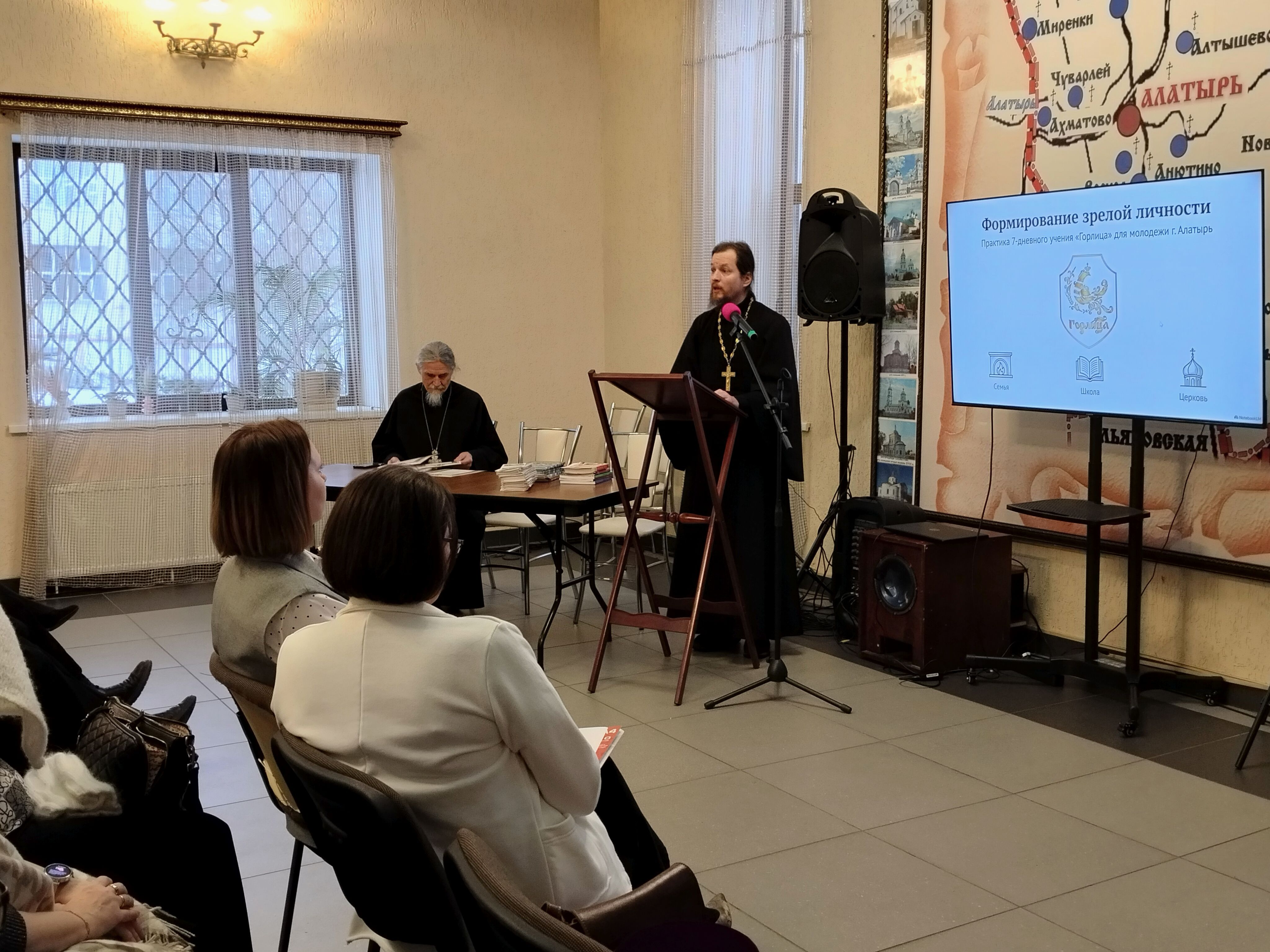 Доклад иерея Ильи Тарасикова на епархиальных образовательных Рождественских чтениях 2025\2026