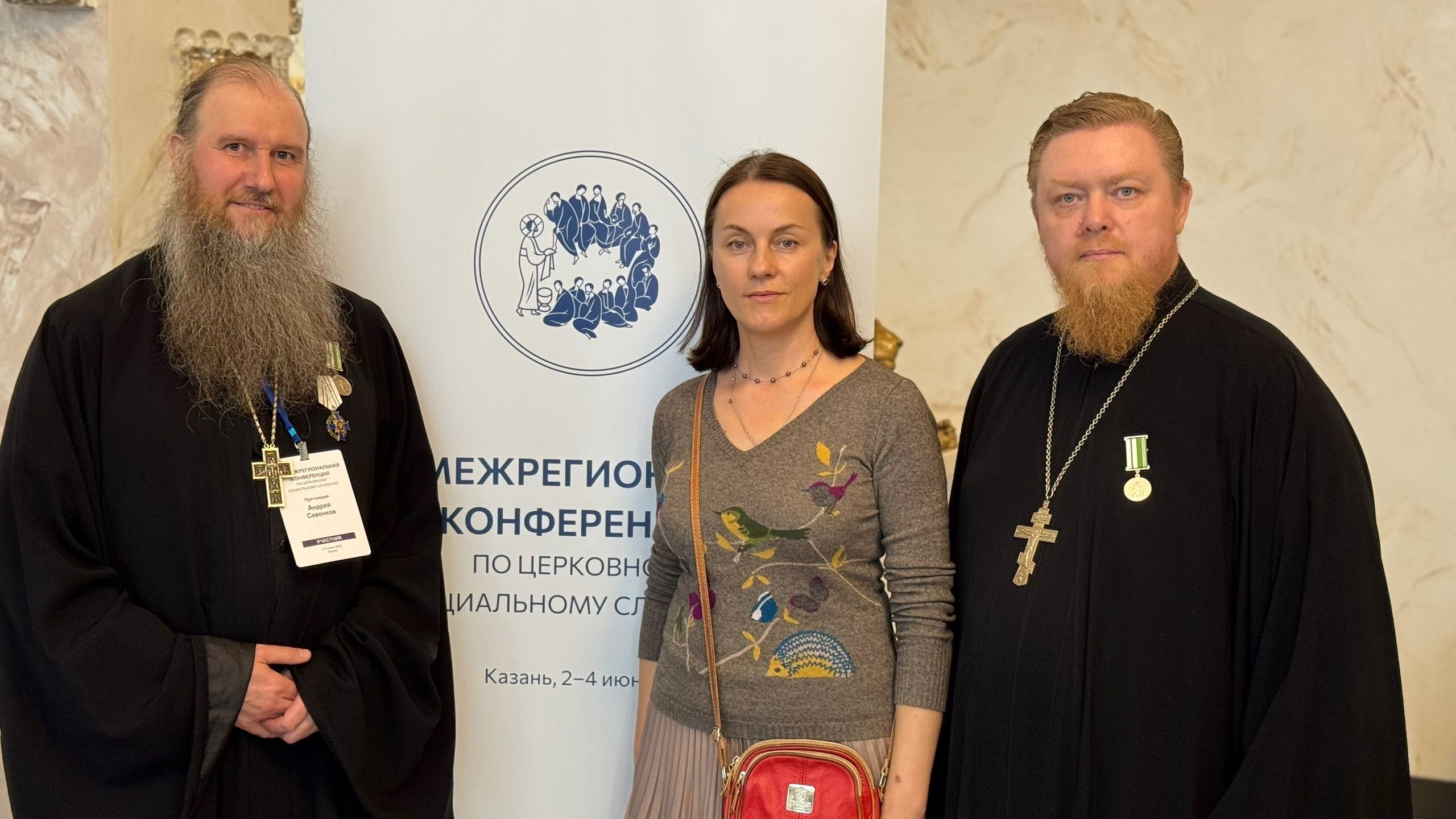 Выступление руководителя Отдела по благотворительности и социальному служению Алатырской епархии протоиерея Андрея Савенкова на Пленарном заседании Межрегиональной конференции по социальному служению в Казани. 3 июня 2025 г.