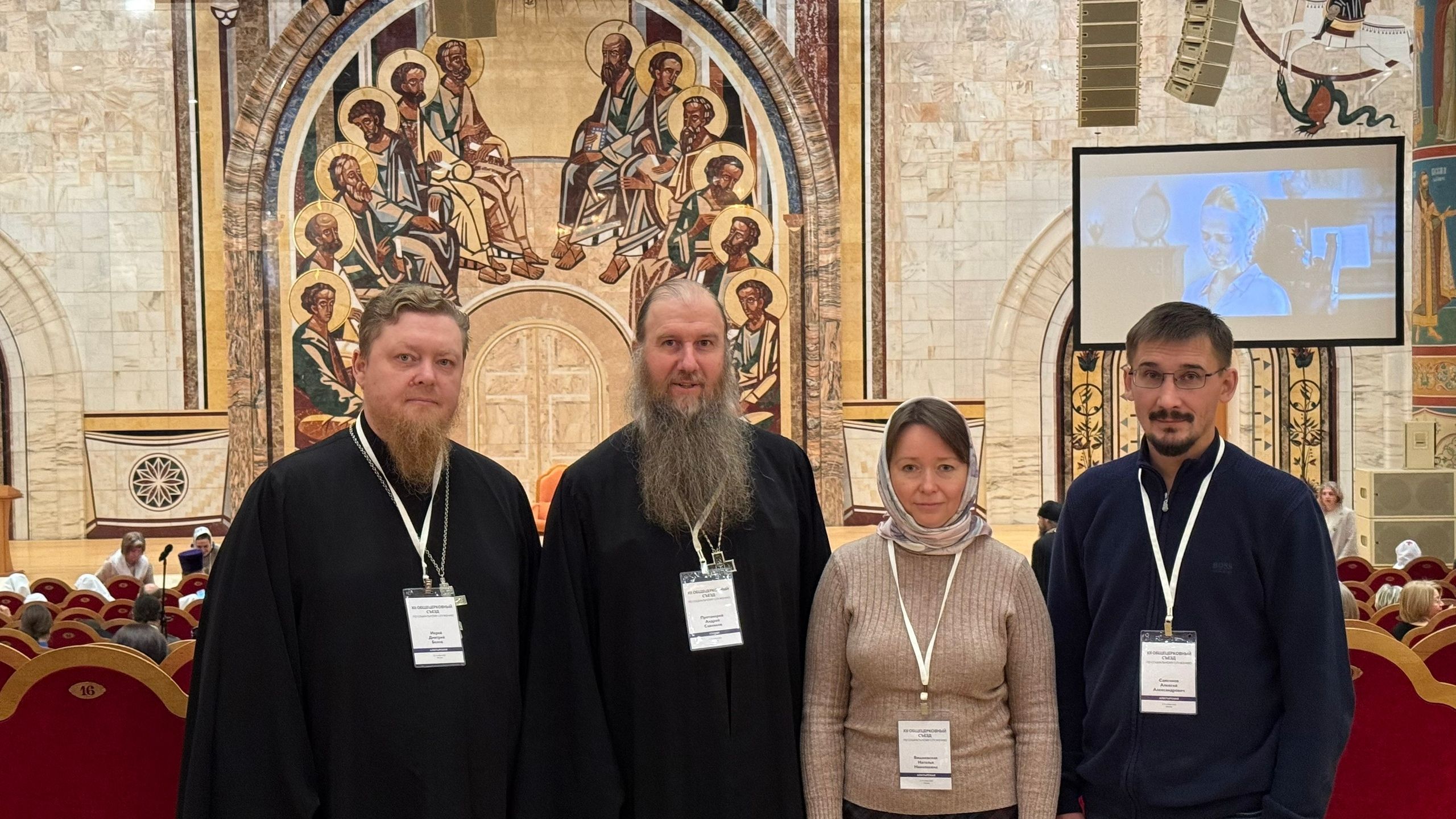 Представители Алатырской епархии приняли участие в Общецерковном съезд по социальному служению