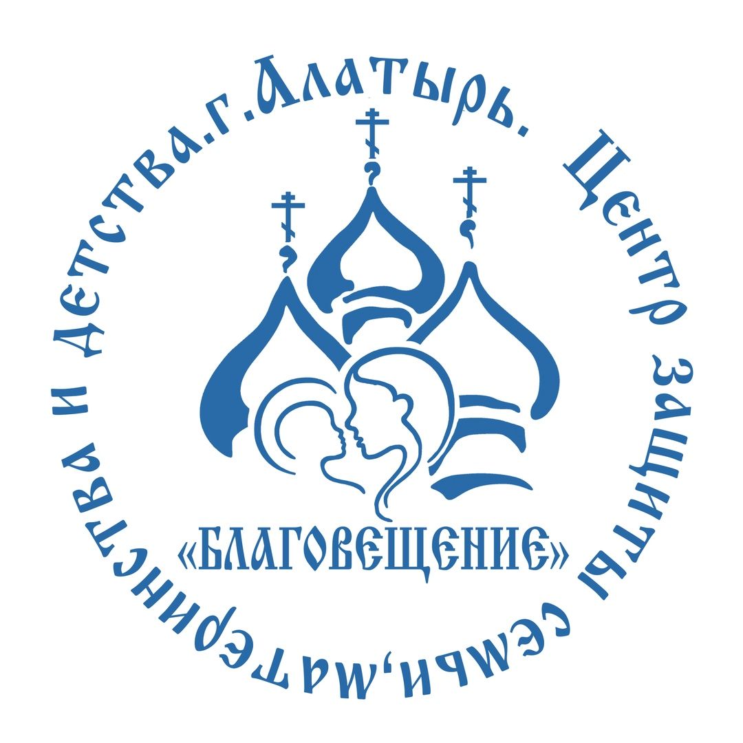 Склад гуманитарной помощи Центра «Благовещение» в Алатыре возобновил работу после переезда