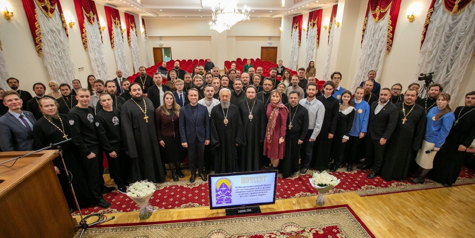 Руководитель Молодежного отдела принял участие в Межрегиональном форуме "Пересвет" в городе Саранск