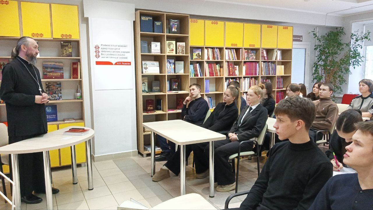В Ибресинской библиотеке прошла встреча священника со старшеклассниками, посвященная праздникам Рождества Христова и Крещения Господня
