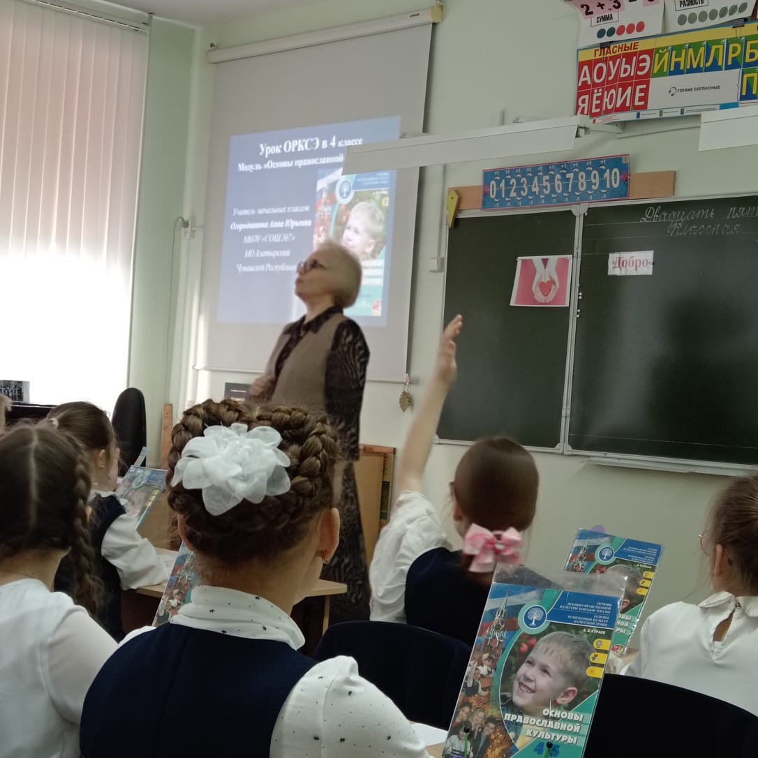 Прошло первое секционное заседание в рамках Рождественских образовательных чтений 