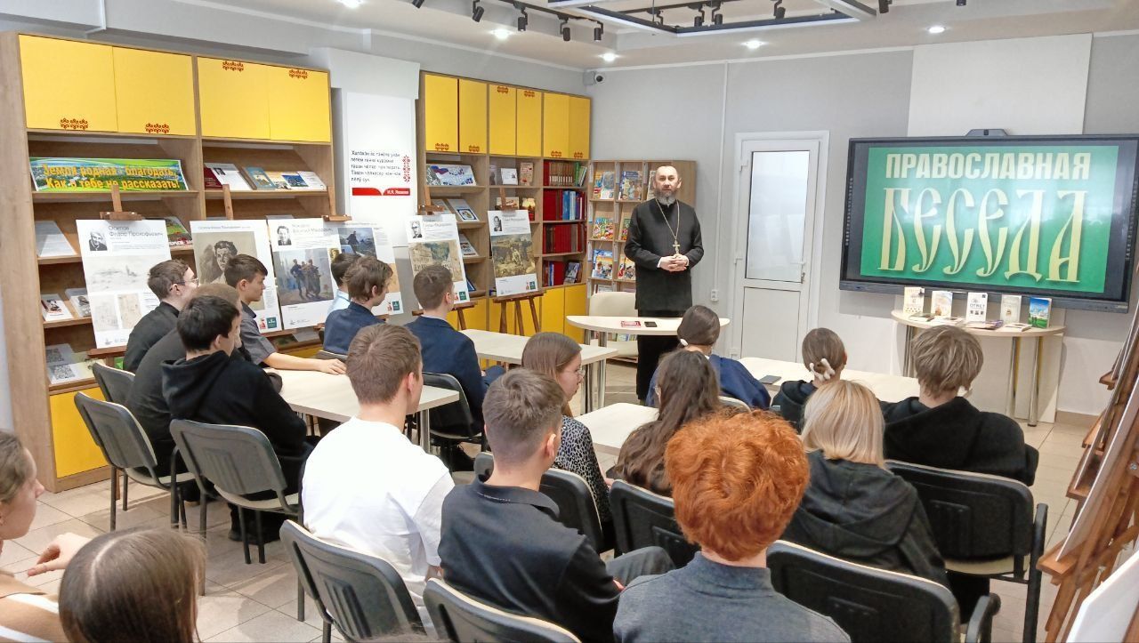 В Ибресинской библиотеке прошла беседа священника со старшеклассниками о жизненных ценностях