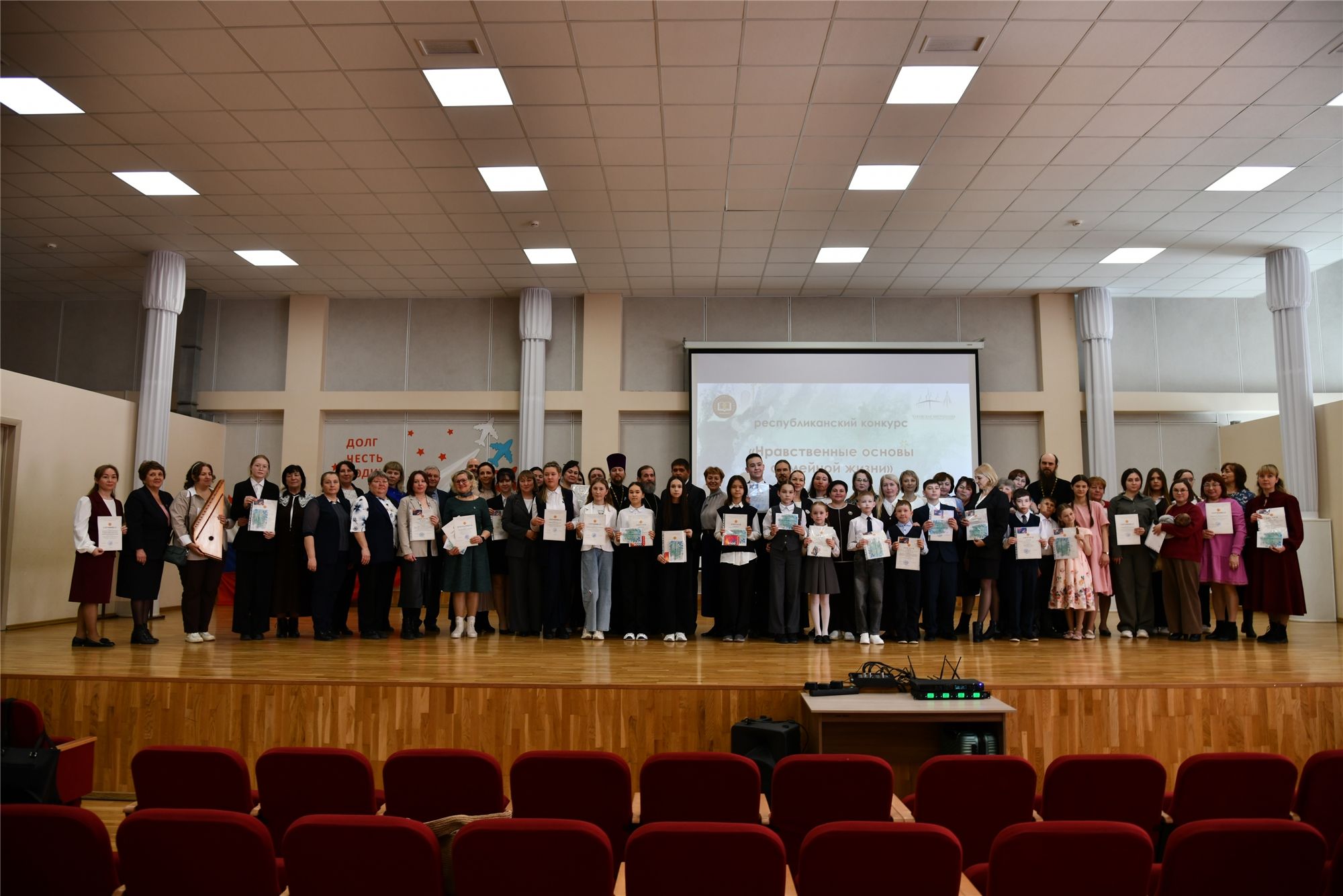 Состоялась торжественная церемония награждения лауреатов и победителей первого республиканского конкурса «Нравственные основы семейной жизни»