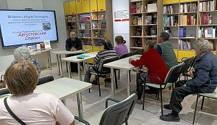 В Ибресинской библиотеке прошла встреча со священником