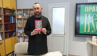 В Ибресинской библиотеке прошла беседа священника со старшеклассниками о жизненных ценностях