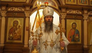 Богослужение в день праздника Обрезания Господня и память свт. Василия Великого