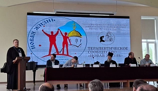 Представители Алатырской епархии приняли участие в XVI Межрегиональной конференции по церковному социальному служению в Казани