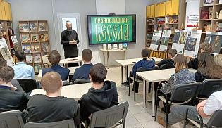 В Ибресинской библиотеке прошла беседа священника со старшеклассниками о жизненных ценностях