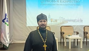 Представитель Алатырской епархии посетил выставку и конференции по теме казачества в Москве