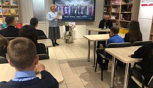 В Ибресинской библиотеке состоялась беседа священника со школьниками о Православной вере