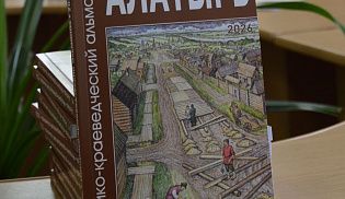 В Алатыре прошла презентация седьмого выпуска историко-краеведческого альманаха