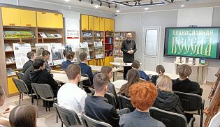 В Ибресинской библиотеке прошла беседа священника со старшеклассниками о жизненных ценностях