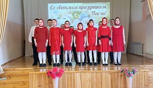 В Бичурга-Баишевской школе прошел Пасхальный концерт