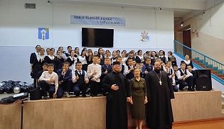 Ко Дню народного единства в Батыревской школе прошли праздничные мероприятия