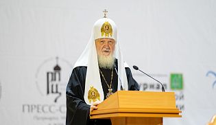 В Москве прошел XI Международный фестиваль православных СМИ "Вера и слово"