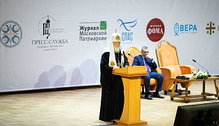 В Москве прошел XI Международный фестиваль православных СМИ "Вера и слово"