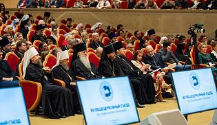 Представители Алатырской епархии приняли участие в Общецерковном съезд по социальному служению