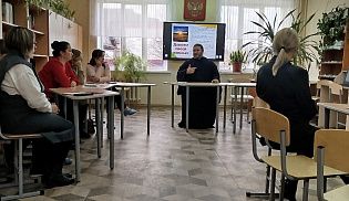 В Батырево презентовали образовательный модуль по деструктологии и духовной безопасности