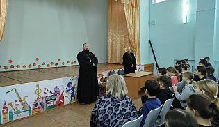 «Пути богопознания»: в гости к школьникам пришли священники