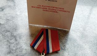 Духовенство Алатырской епархии награждено медалями «За патриотическое воспитание подрастающего поколения»