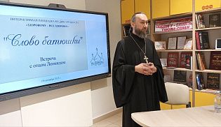В Ибресях прошла встреча школьников со священником в рамках Дня трезвости