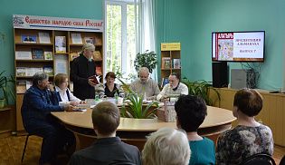 В Алатыре прошла презентация седьмого выпуска историко-краеведческого альманаха