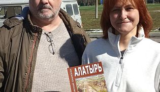 Презентация седьмого выпуска историко-краеведческого альманаха «Алатырь»
