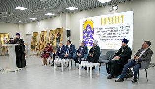 Руководитель Молодежного отдела принял участие в Межрегиональном форуме "Пересвет" в городе Саранск