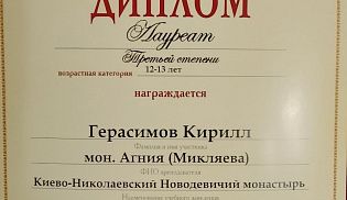 Юные звонари из Алатыря приняли участие в Московском детском фестивале звонарей