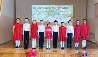 В Бичурга-Баишевской школе прошел Пасхальный концерт