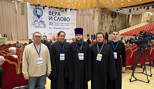 В Москве прошел XI Международный фестиваль православных СМИ "Вера и слово"