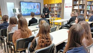 В Ибресинской библиотеке прошла встреча священника со старшеклассниками, посвященная праздникам Рождества Христова и Крещения Господня