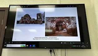 Руководитель Миссионерского отдела принял участие в рабочем совещании по сохранению храмов, являющихся культурными объектами