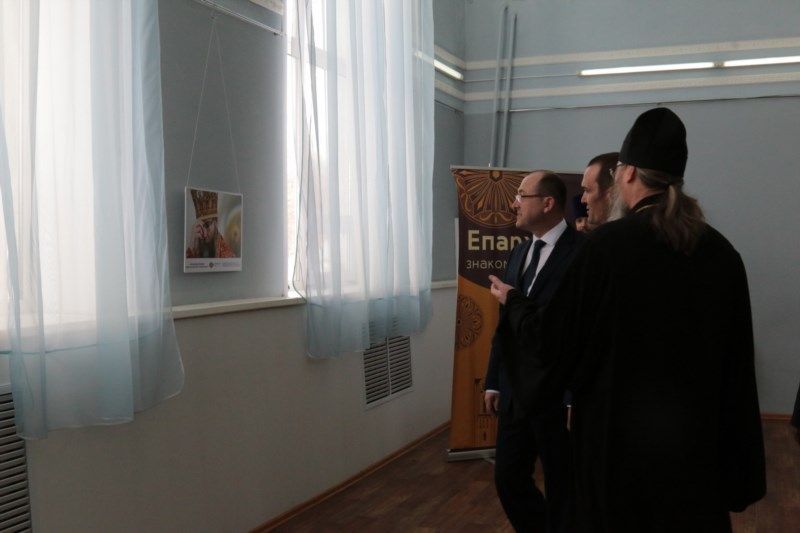 Глава Чувашской Республики Михаил Игнатьев посетил фотовыставку «Епархии: знакомые и неизвестные» в г. Алатыре Глава Чувашской Республики Михаил Игнатьев посетил фотовыставку «Епархии: знакомые и неизвестные» в г. Алатыре
