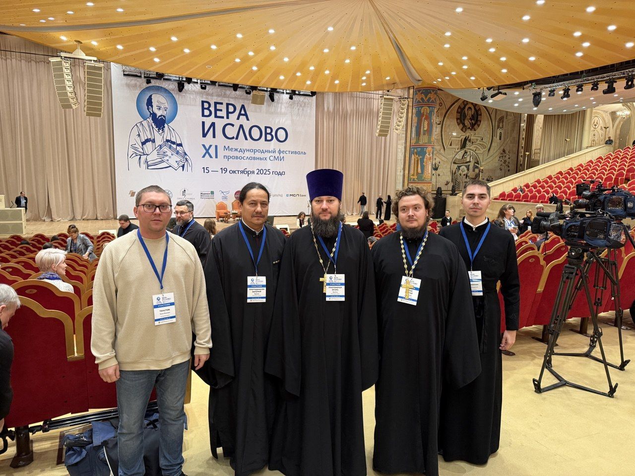 В Москве прошел XI Международный фестиваль православных СМИ "Вера и слово" В Москве прошел XI Международный фестиваль православных СМИ "Вера и слово"