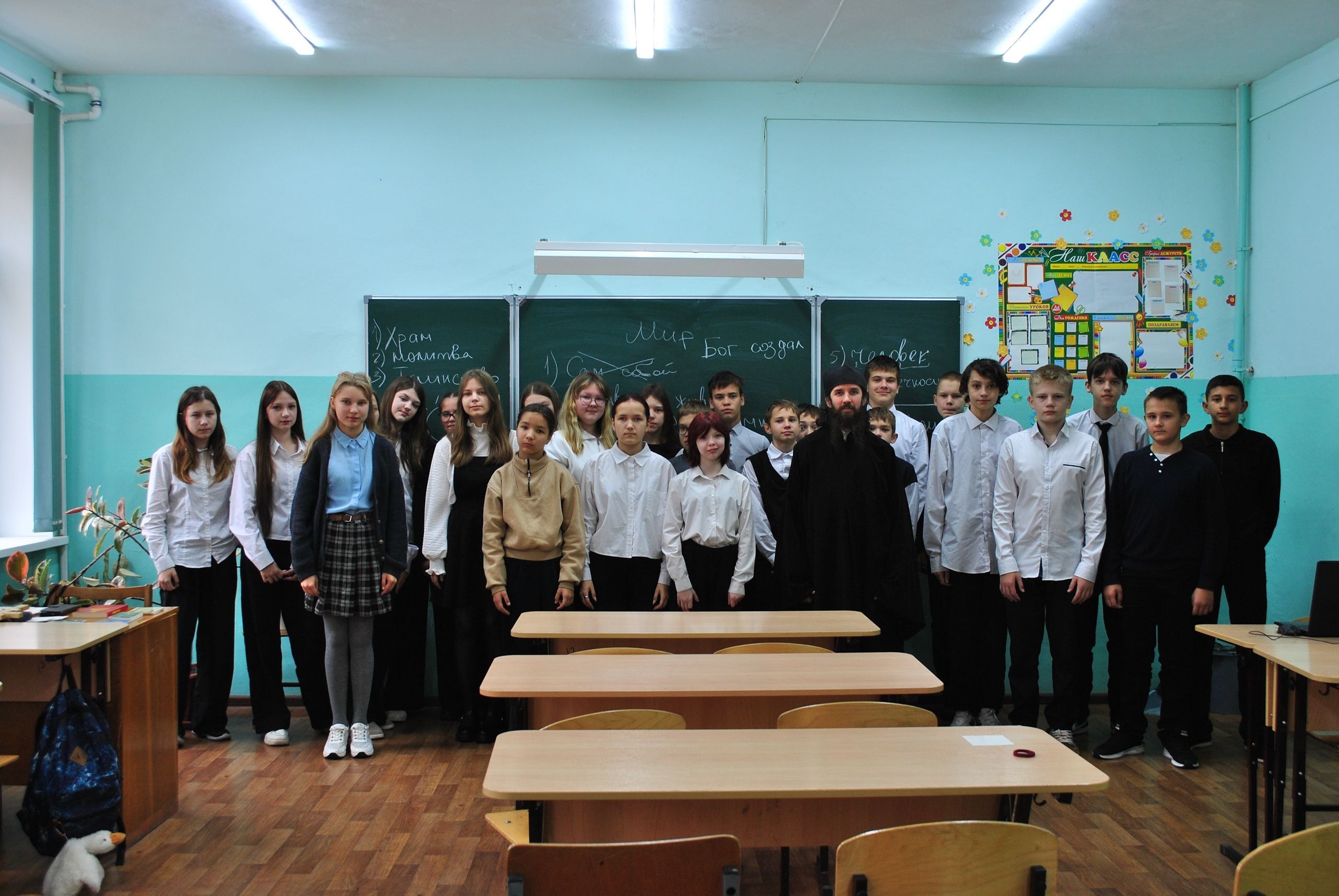 Добрые уроки для сердца и разума: встреча монаха Сергия со школьниками Добрые уроки для сердца и разума: встреча монаха Сергия со школьниками