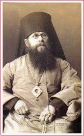 Священномученик Аркадий (Ершов) picture_29.jpg