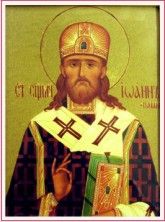 Священномученик Иоанн (Пашин) picture_45.jpg