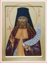 Преподобномученик Игнатий (Лебедев) picture_116.jpg