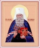 Священноисповедник Николай (Могилевский) picture_46.jpg