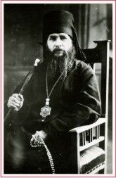 Священномученик Амфилохий (Скворцов) Священномученик Амфилохий (Скворцов)