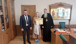 Состоялась церемония вручения первой Епахиальной премии обучающейся молодежи города Алатыря