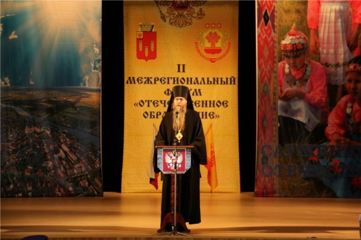 В Алатыре прошел II Межрегиональный образовательный форум «Истоки. Служение Отечеству