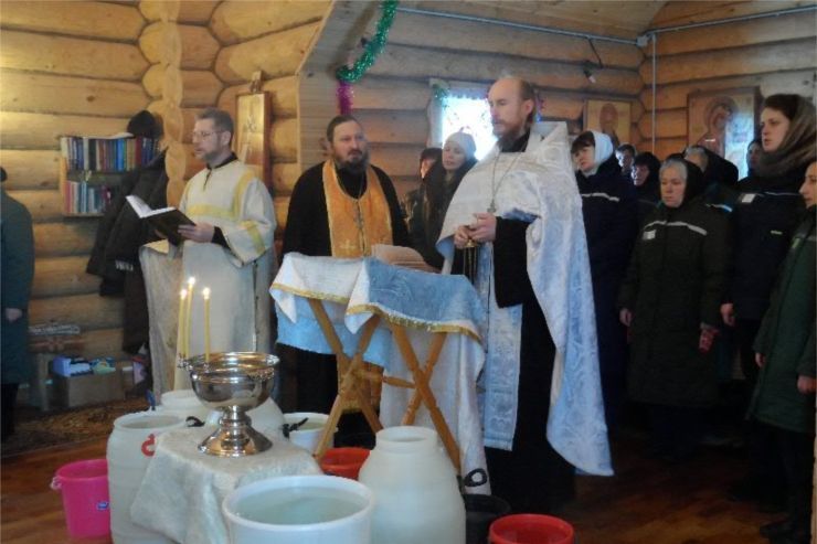 Праздничный водосвятный молебен в Женской исправительной колонии №2 Праздничный водосвятный молебен в Женской исправительной колонии №2